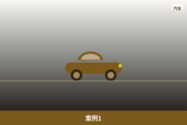 本地标杆客户
